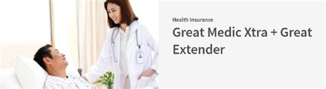 great medic extender benefits